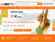 Tablet Screenshot of ezphp.com